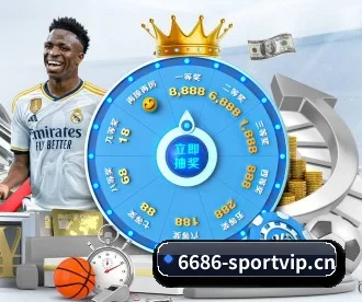 6686体育sportvip APP 深度功能