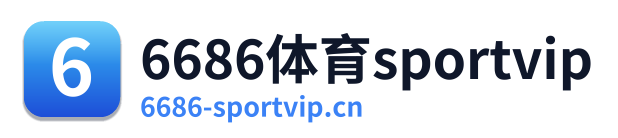 6686体育sportvip Logo